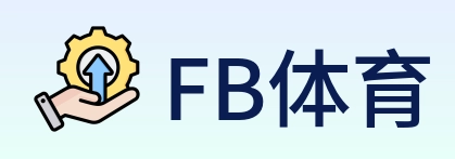 FB体育 logo